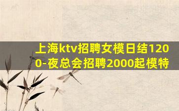 许昌酒吧招聘